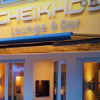 Logo Cheikho´s Lounge