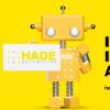 Logo HADE Automation GmbH